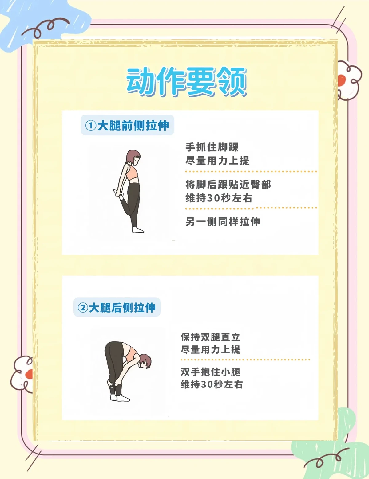 如何制定智能篮球训练计划_2